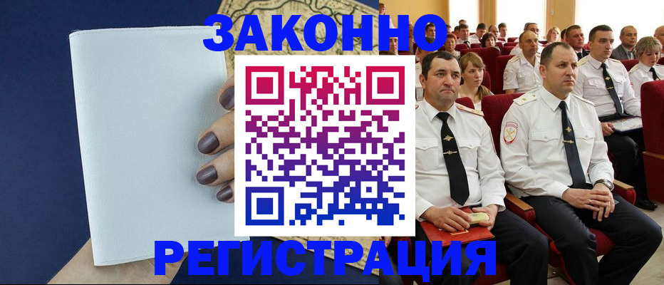 регистрация для школы в Светогорске