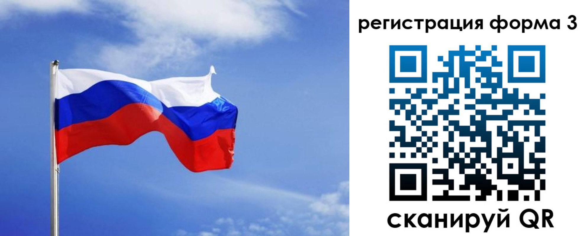 временная регистрация законно в Светогорске