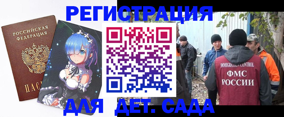 прописка для кредита в Светогорске
